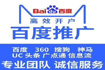 百度竞价包年推广案例深度剖析